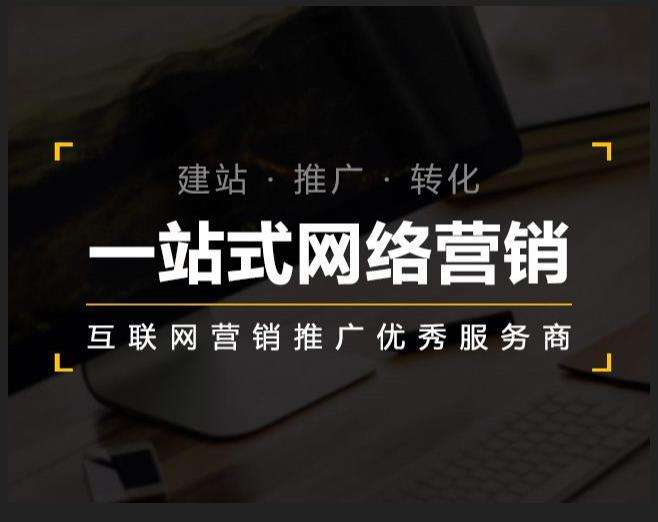 安阳企业如何怎么利用网络推广抓取潜在客户