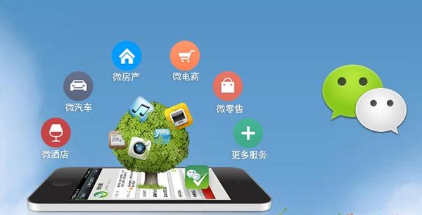 安阳分析企业微信公众号平台开发的优势有哪些？