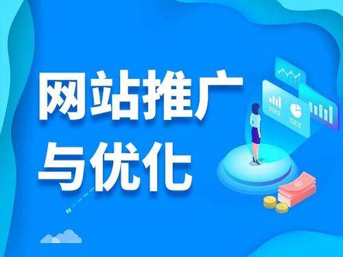 安阳电商类网络推广如何做才有更好的效果