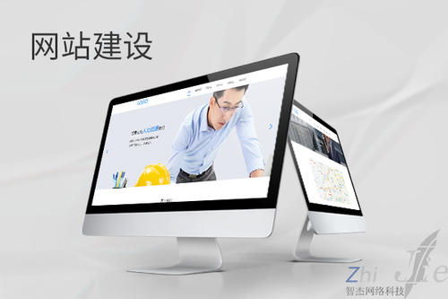 安阳网站建设公司分析网页设计如何提升吸引力