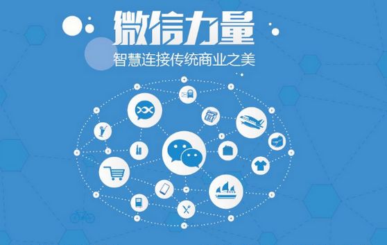 安阳微信开发可以帮助企业解决哪些难题？如何做呢？