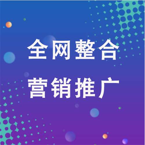安阳企业网络推广老是没有客户的原因是什么呢