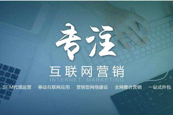 安阳电商行业做网络推广需要具备的条件有哪些