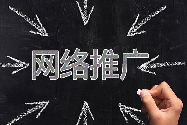 安阳网络推广公司介绍几个企业软文推广的发布平台